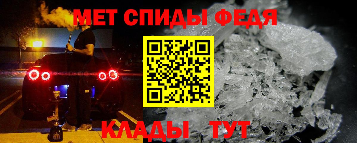 Амфетамин  Амфетамин 98%  Вход с VPN  Сунжа 