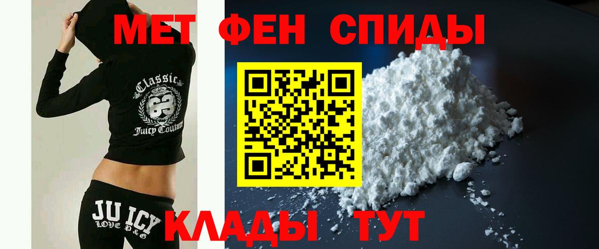 Amphetamine Розовый Сунжа