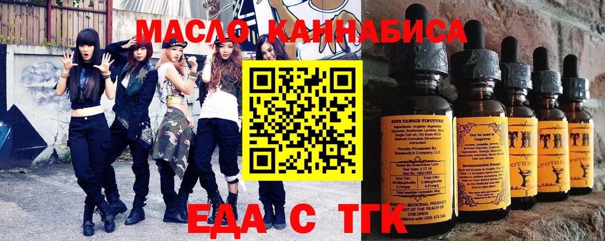 Сунжа  Canna-Cookies конопля  Вход с VPN 