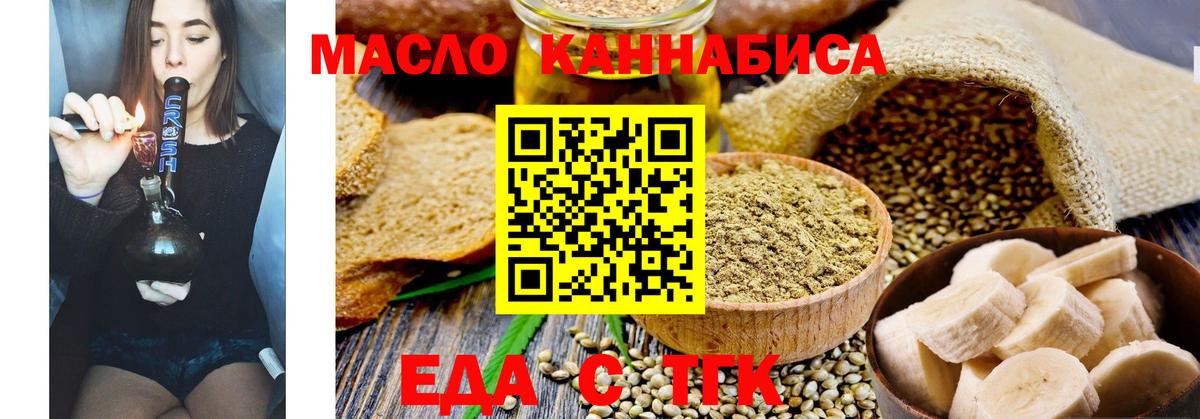 COCAIN  Сунжа  Марихуана  Вход с VPN  NBOMe  МЕФ  ГАШ  Наркошоп  МЕФ  