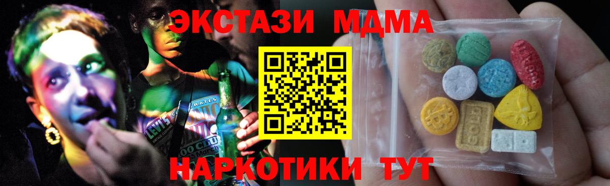 Сунжа  ЭКСТАЗИ  Вход с VPN  ЭКСТАЗИ MDMA  Ecstasy Philipp Plein 