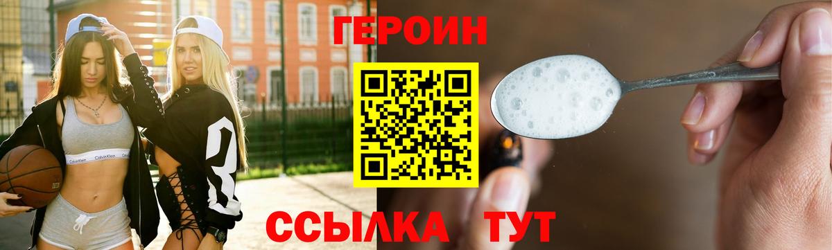 Сунжа  Героин VHQ  Вход с VPN 