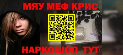 кристаллы Первоуральск