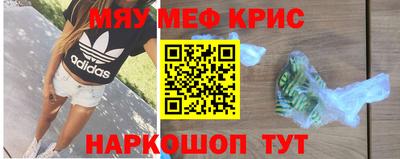 кристаллы Первоуральск