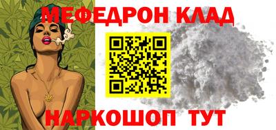гашик Партизанск