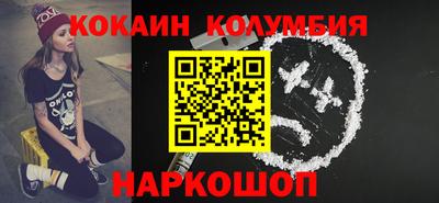 эйфоретик Пенза