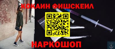 гашик Партизанск