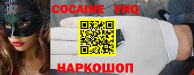 гашик Партизанск
