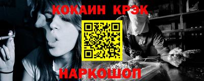 эйфоретик Пенза