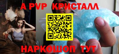 эйфоретик Пугачёв