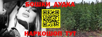 гашик Партизанск