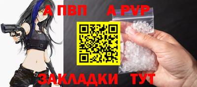 эйфоретик Пенза
