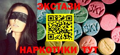 эйфоретик Пугачёв