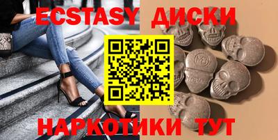 кристаллы Первоуральск