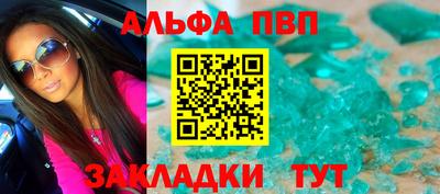 кристаллы Первоуральск