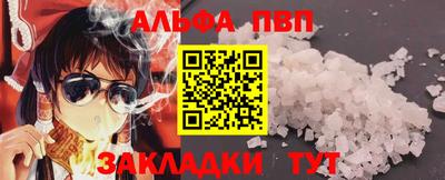 эйфоретик Пугачёв
