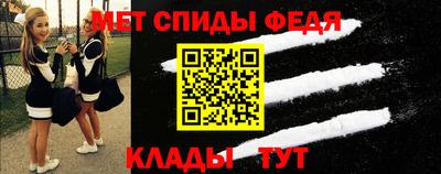 гашик Партизанск