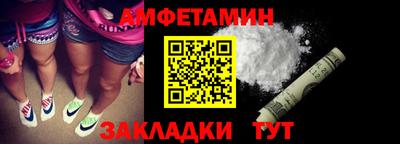 ALPHA PVP Пушкино