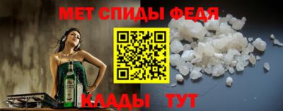 эйфоретик Пенза