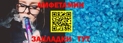 гашик Партизанск