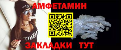 гашик Партизанск