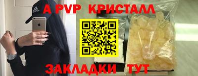 кристаллы Первоуральск