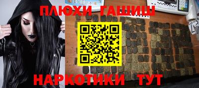 кристаллы Первоуральск