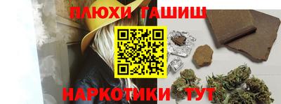 ALPHA PVP Пушкино