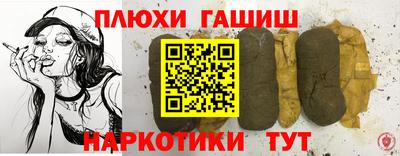 эйфоретик Пенза