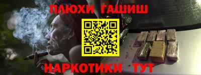 эйфоретик Пенза