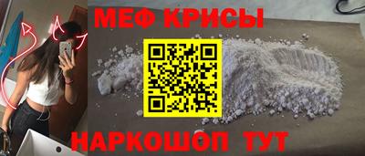 эйфоретик Пенза