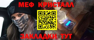 кристаллы Первоуральск