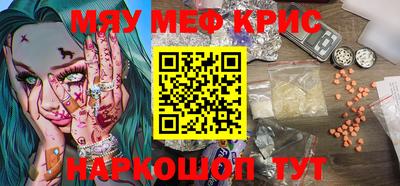 эйфоретик Пенза