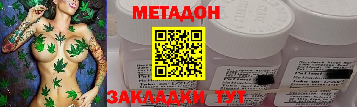 blacksprut зеркало  Вход с VPN  Сунжа  МЕТАДОН VHQ 