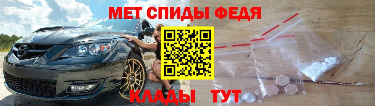 МЕТАМФЕТАМИН мет Сунжа