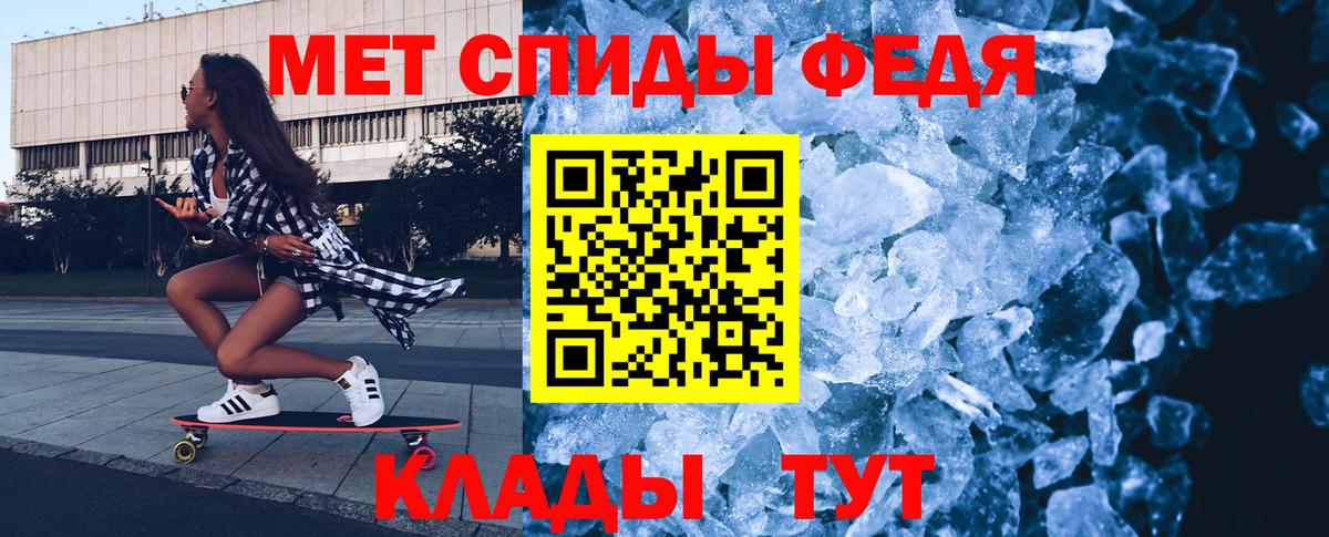 Сунжа  Метамфетамин пудра  Метамфетамин пудра  Метамфетамин  Вход с VPN 