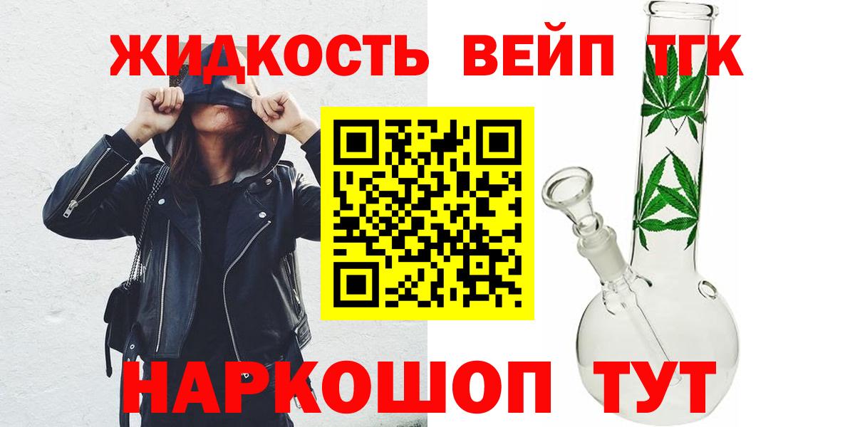 ТГК концентрат Сунжа