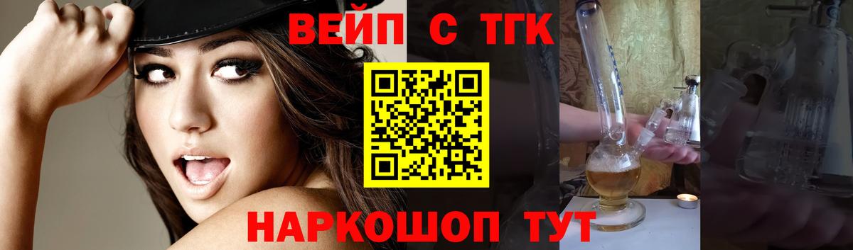 Сунжа  Дистиллят ТГК концентрат  Дистиллят ТГК концентрат  Вход с VPN 